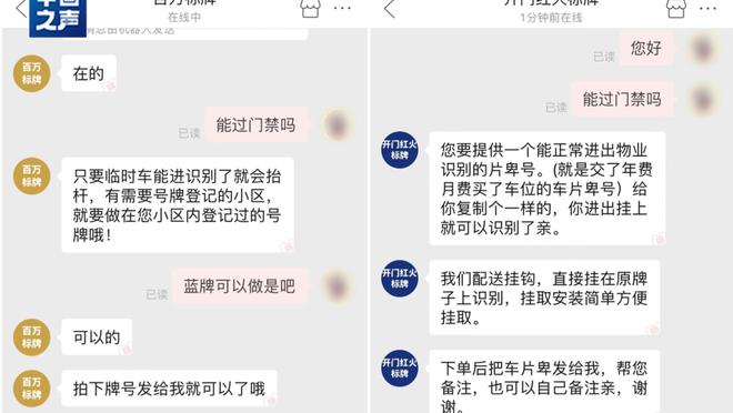 how to play chinese pubg mobile on tencent gaming buddy Ảnh chụp màn hình 2